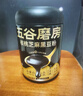 五谷磨房黑芝麻糊米糊无糖核桃芝麻黑豆粉代餐粉546g*2罐 实拍图