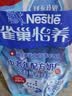 雀巢（Nestle）怡养膳食纤维中老年奶粉高钙400g成人奶粉 独立包装 实拍图