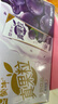 蒙牛真果粒葡萄味牛奶饮品250g*12盒  礼盒新老包装 含乳饮料 实拍图