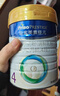 美素佳儿（Friso）皇家旺玥儿童营养奶粉3周岁以上儿童罐装800g 含优量DHA 实拍图