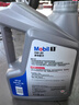 美孚（Mobil）全合成汽机油5W-30 SP级4L美孚1号极光银汽车保养京东养车自营 实拍图