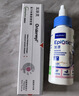 威隆耳肤灵复方制霉菌素膏宠物犬猫用耳螨耳炎药膏外耳炎10g 实拍图