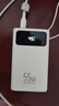 京东京造55W充电宝小巧轻薄自带线20000mAh3c认证可上飞机京东自营移动电源小巧适用苹果17华为小米笔记本 实拍图