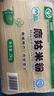 麻姑 正宗江西米粉4斤特产袋装炒粉南昌拌粉粉干2kg螺蛳粉 实拍图