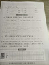 V4INK适用 惠普938墨盒 带芯片惠普9730墨盒 9720墨盒hp officejet pro 9120 9130 9110b 9730打印机墨盒938xl墨盒 实拍图