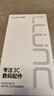 朗客 【2片装】适用红米Note13Pro+钢化膜Redmi手机膜全屏覆盖超薄高清曲面保护膜抗指纹防摔贴膜 实拍图