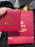 中国珠宝520情人节礼物黄金金条足金9999生日快乐纪念日金条送女友1g 实拍图