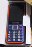 金立(Gionee) M9 全网通4G老年人手机超长待机双卡双待 大屏大字大声音三防老人机学生备用功能机 蓝色 实拍图