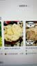 宅福艺扁桃仁片大杏仁片蛋糕面包饼干牛轧糖装饰烘焙原料150g 实拍图