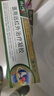 时珍世家 金系列膝盖医用小绿管膏药疼痛滑膜炎积液膝关节肿胀专用远红外治疗凝胶 实拍图
