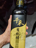 千禾有机醋6度500ml【0添加有机认证】酿造食醋炒菜拌灼调味可溯源 实拍图