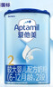爱他美（Aptamil）爱他美 经典较大婴儿配方奶粉 2段(6-12个月适用) 800g 进口 实拍图
