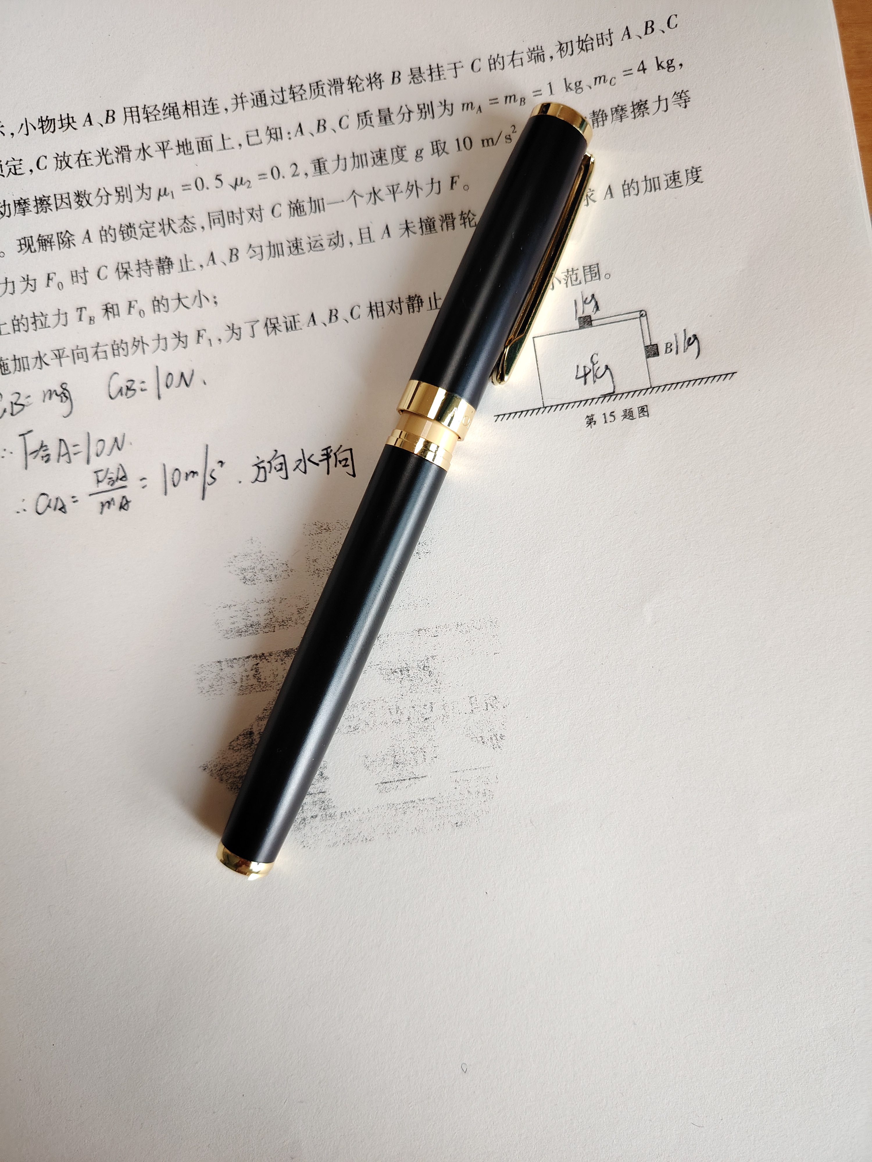 梦特娇（MONTAGUT）【毕业礼物】宝珠笔节日礼物实用商务签字笔伴手礼企业采购送客户员工礼盒装礼遇系列黑磨砂0.5mm 实拍图