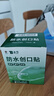 云南白药泰邦防水创口贴  透气皮外伤擦伤创口贴防磨脚 100片*3盒 实拍图