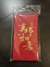 得力（deli）红包利是封喜事通用红包订婚结婚过年 百年好合 千元10个装 实拍图