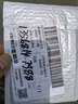 松下CR2032进口纽扣电池3V适用手表电脑主板大众奥迪等车钥匙遥控器电子秤小米盒子 两粒【一件包邮】 实拍图