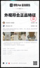 蔻依（Chloe）仙境花园系列北国雪松浓香水50ml 木质花香调生日520礼物 实拍图