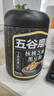 五谷磨房黑芝麻糊低GI核桃芝麻黑豆粉早餐代餐粉黑芝麻五黑粉600g 实拍图