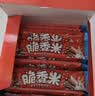 脆香米 脆米心巧克力 12g*16条盒装192g 休闲儿童零食 糖果 生日礼物 实拍图