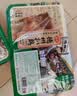 德州扒鸡山东特产刚出锅鲜扒鸡精品传承1956藤椒味500g源头直发 实拍图