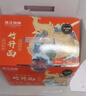 珠江桥牌全蛋竹升面65g*15包 手工面云吞面儿童挂面鸡蛋面 0添加面条礼盒 实拍图