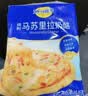 妙可蓝多马苏里拉芝士碎450g 奶酪碎  焗饭披萨拉丝烘焙原料 国产冷冻 实拍图