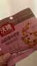 沃隆妈妈每日坚果750g/30袋孕妇零食送妈妈坚果礼盒零食大礼包 实拍图