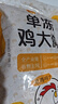 正大鸡大胸净重3斤 低脂鸡胸肉 轻食生鲜自营鸡肉烧烤鸡排早餐 实拍图