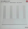 华为路由AX3 双频合一 自动优选 wifi6/多连不卡无线家用穿墙/AX3000/高速千兆路由器 实拍图