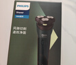 飞利浦电动剃须刀新一代旋风1系刮胡刀 风驰切剃3D浮动刀头 生日礼物送男生老公父亲 实拍图