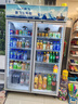 新飞 （Frestec）展示柜冷藏保鲜柜酒水饮料冰柜双开门冷藏柜酒店冷藏保鲜柜超市直冷玻璃门风冷无霜冰箱立式冷柜 大双门黑红上机900L【4D风冷无霜】1.2米 实拍图