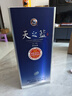 洋河 蓝色经典 天之蓝 52度 520ml 单瓶装 绵柔浓香型白酒 实拍图