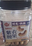 每果时光手剥巴旦木400g奶香味杏仁原味扁桃仁巴达木坚果干果休闲零食 实拍图