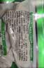 有友 泡椒凤爪 山椒味28g*10支 单个装休闲追剧办公室小吃零食经典 实拍图