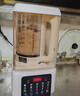 Solista九阳出品【国家补贴】破壁机轻音破壁机家用多功能免煮豆浆机降噪低音预约加热免滤全自动破冰变频 防糊底盘+20叶刀 实拍图