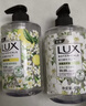 力士(LUX)香氛抑菌洗手液组合小苍兰400gx2+樱花400g+马鞭草400g保湿 实拍图