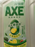 AXE斧头牌鸭屎香洗洁精1.01kg3瓶 可洗果蔬不伤手 实拍图