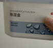 京东京造 巨除湿香氛除湿盒 宿舍衣柜除湿干燥剂防霉剂除湿桶6桶 实拍图