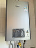 林内（Rinnai）【小蛮腰Pro plus】13升极光灰燃气热水器 超能恒温芯 恒温热水器上门安装 13GD33（JSQ26-GD33） 实拍图