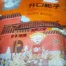 每果时光东北松子新货大颗粒手剥开口红松籽坚果炒货特产干果休闲零食量贩 【大颗粒】半斤：净重250g*1包 实拍图