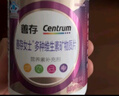 善存女士复合维生素 B族多种VCED烟酰胺叶酸铁钙镁锌硒B12补气血 80粒 实拍图