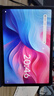 联想（Lenovo）小新Pad 11 英寸AI学习办公平板电脑 2.5K高清护眼大屏90Hz高刷娱乐影音8+256G灰国家补贴教育优惠 实拍图