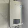 林内（Rinnai）【小蛮腰Max】16L燃气热水器  水伺服恒温 0.5℃调温 水伺服热水器上门安装 16GD72(JSQ31-GD72) 实拍图