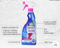Domol 衣领净 助洗剂强力去污去黄衣领袖口羽绒服污渍剂 750ml 实拍图