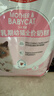 皇家幼猫奶糕 幼猫猫粮 BK34 通用粮 1-4月 2KG 实拍图