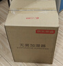 京东京造无雾加湿器家用大容量客厅加湿器母婴专用卧室静音除菌空气加湿器孕妇婴儿暖气房补水 5L 小荷 实拍图