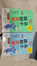 从小规划大学（全2册）高考填报院校志愿指南导图分析21条大学升学路径小学初中高中大学择校专业规划书 实拍图