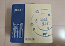 蒙牛【新鲜日期】特仑苏纯牛奶250ml*16盒 家庭早餐 送礼盒装 实拍图