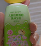 兔头妈妈迪士尼疯狂动物城联名六一儿童节抗糖牙膏朱迪40g+万毛牙刷*2 实拍图