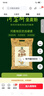 河套 全麦粉8斤中华老字号小麦粉含麦麸皮 烘焙原料家用面粉 实拍图